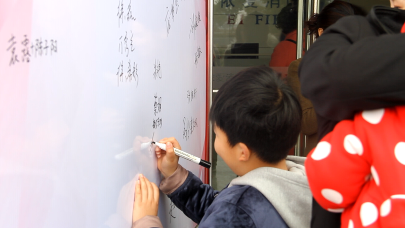 逐夢(mèng)路上，感謝有你 ——記依愛(ài)消防第二季家屬開(kāi)放日