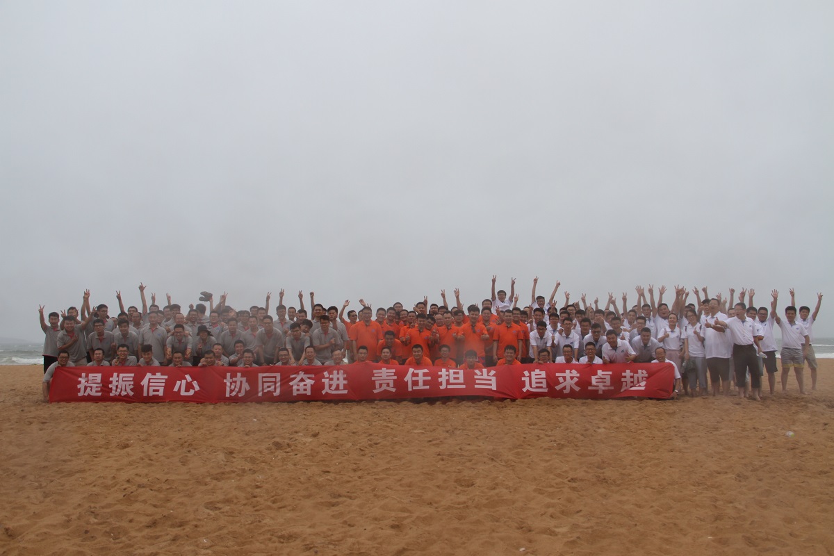 提振信心，協(xié)同奮進(jìn)，責任擔當，追求卓越——金沙灘戶(hù)外拓展活動(dòng)