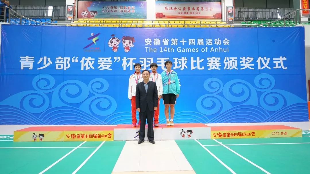 聚焦省運會(huì )開(kāi)幕：依愛(ài)消防用過(guò)硬的實(shí)力，為省運會(huì )全程保駕護航！