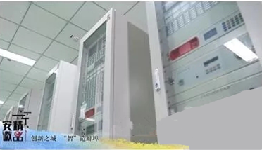 2019央視宣傳，依愛(ài)品牌唱響全國