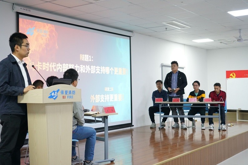 共建和諧精神家園辯論賽圓滿(mǎn)結束